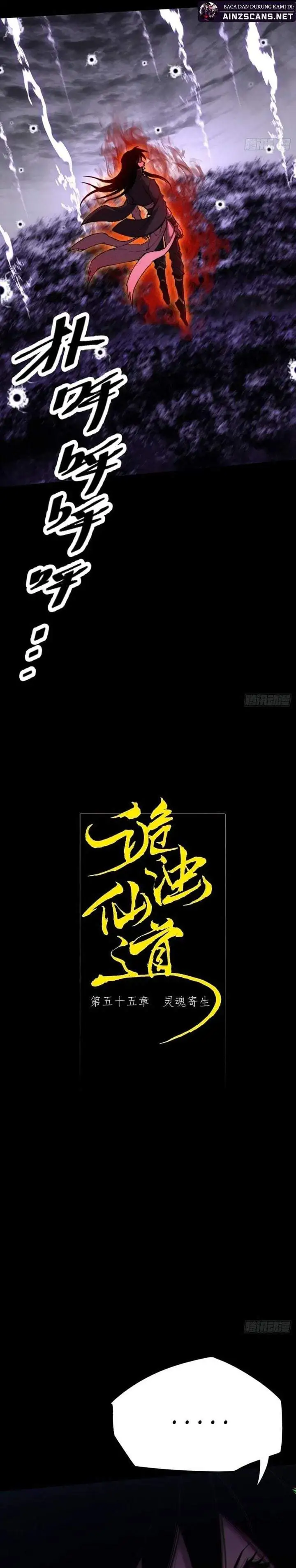 The Divine Path in Eternal Darkness Chapter 55