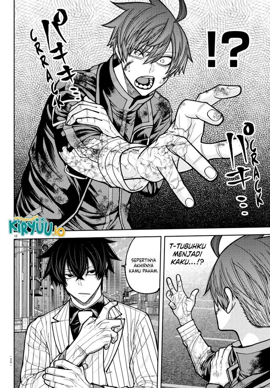 Tougen Anki Chapter 235