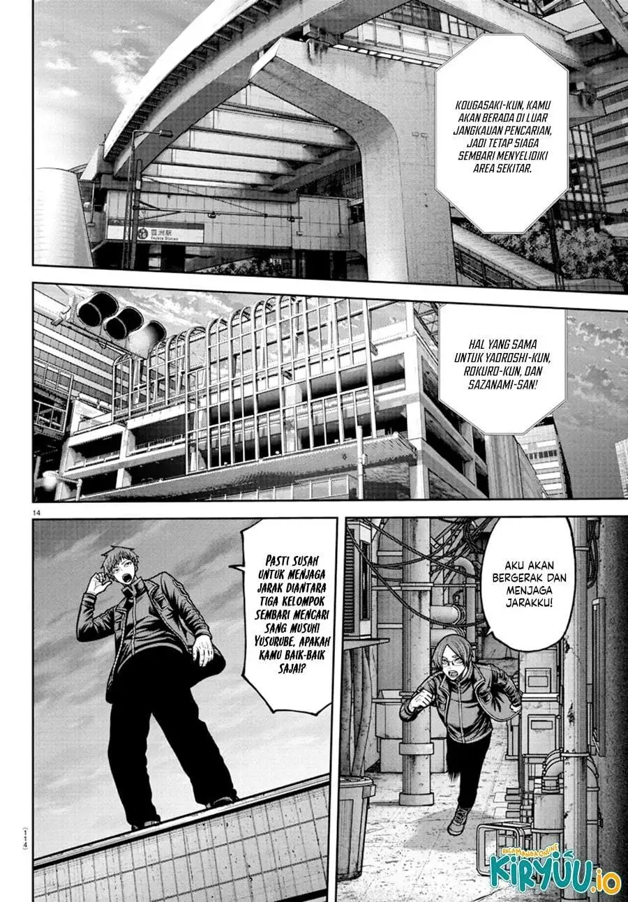 Tougen Anki Chapter 236