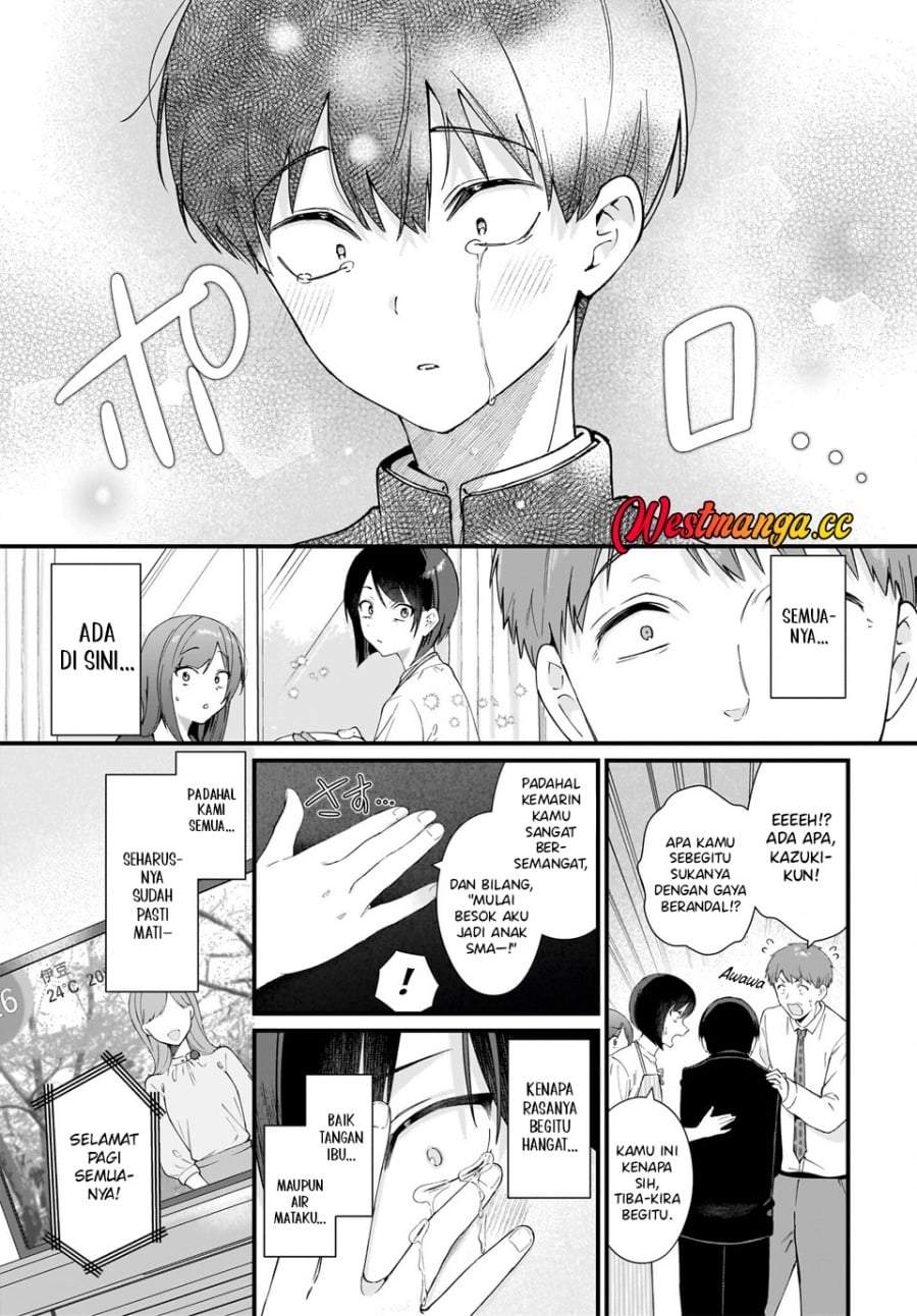 Shujinkou no Osananajimi ga, Wakiyaku no Ore ni Gui Gui Kuru Chapter 1