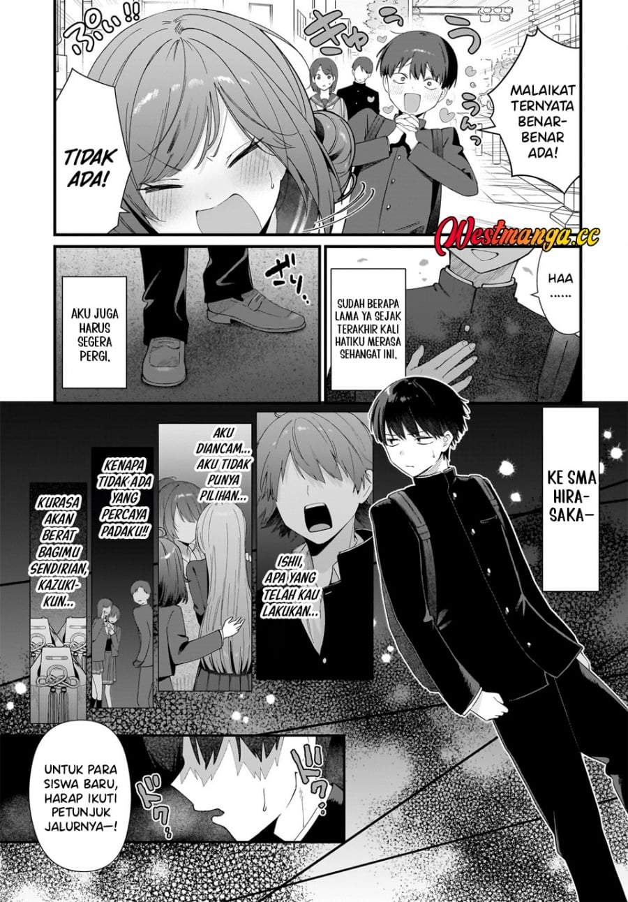 Shujinkou no Osananajimi ga, Wakiyaku no Ore ni Gui Gui Kuru Chapter 1