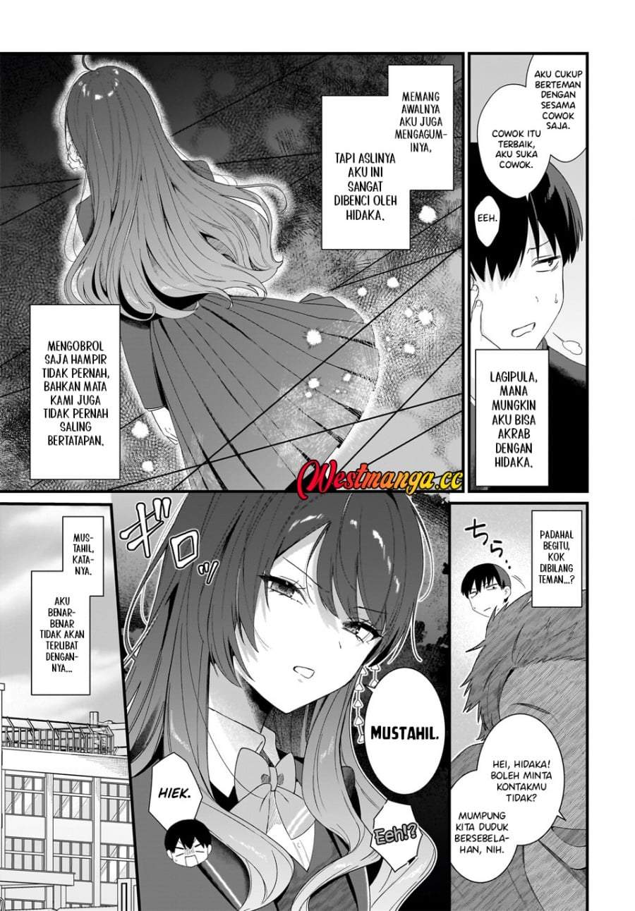 Shujinkou no Osananajimi ga, Wakiyaku no Ore ni Gui Gui Kuru Chapter 1