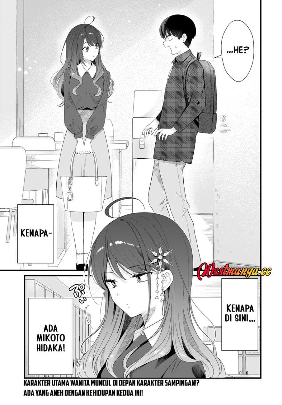 Shujinkou no Osananajimi ga, Wakiyaku no Ore ni Gui Gui Kuru Chapter 1