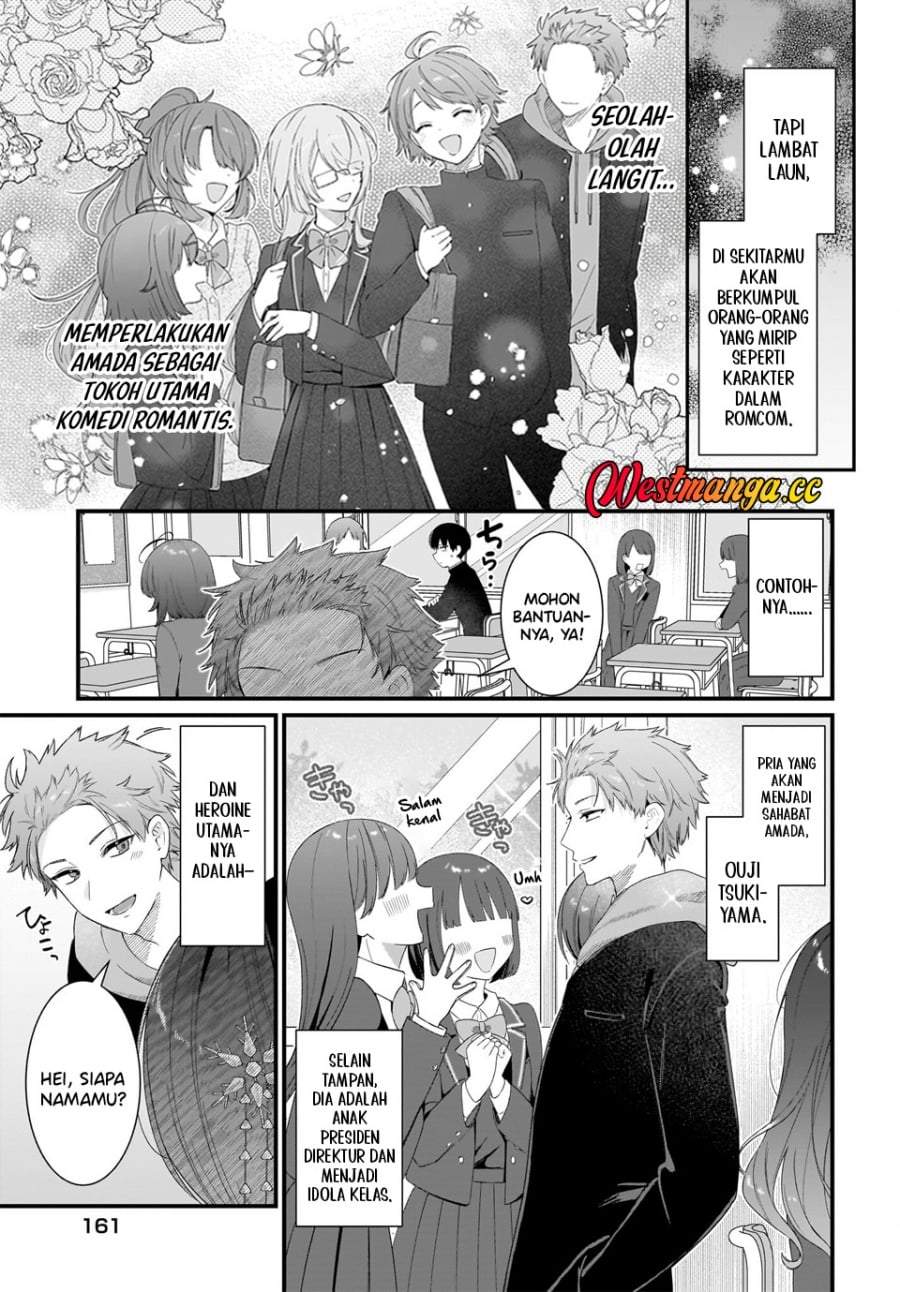 Shujinkou no Osananajimi ga, Wakiyaku no Ore ni Gui Gui Kuru Chapter 1
