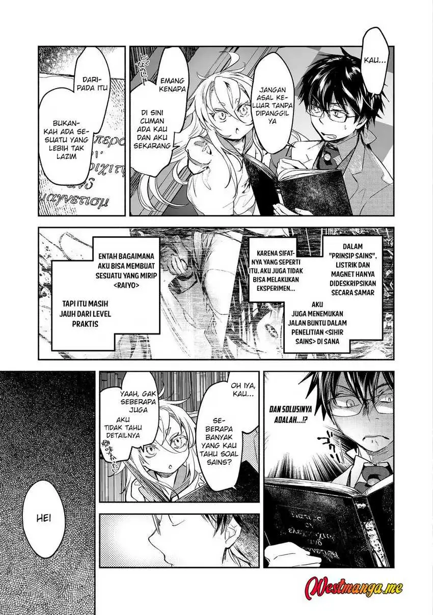 Maryoku Zero no Saikyou Majutsushi: Yahari Omaera no Majutsu Riron wa Machigatte Iru Nda ga Chapter 23