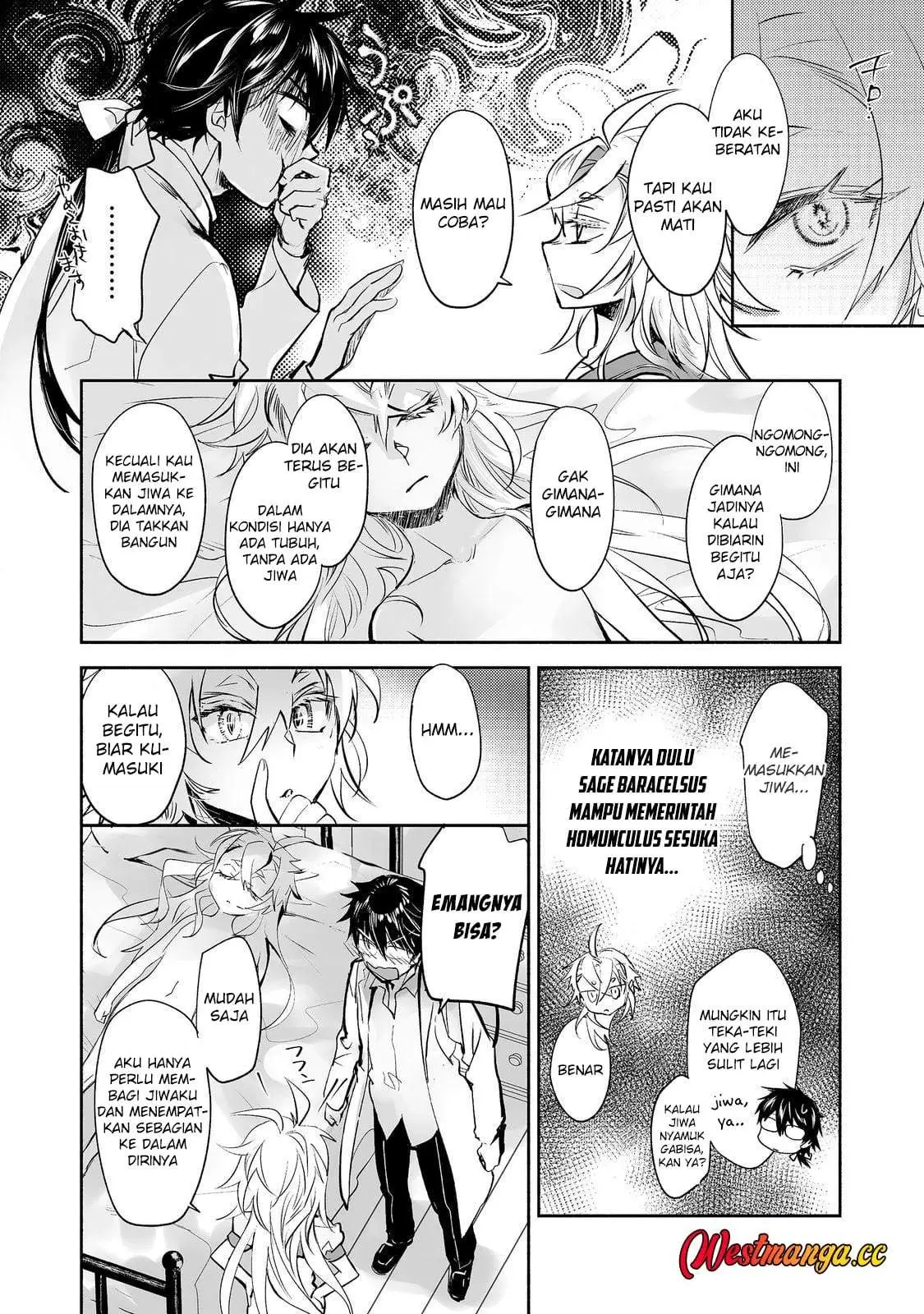Maryoku Zero no Saikyou Majutsushi: Yahari Omaera no Majutsu Riron wa Machigatte Iru Nda ga Chapter 26