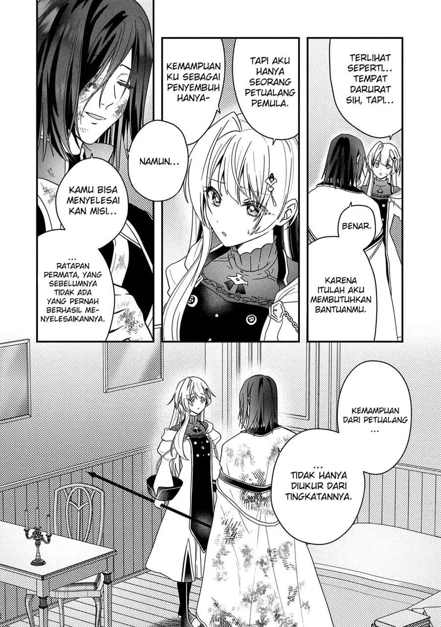 Kaifukushoku no Akuyaku Reijou Chapter 26