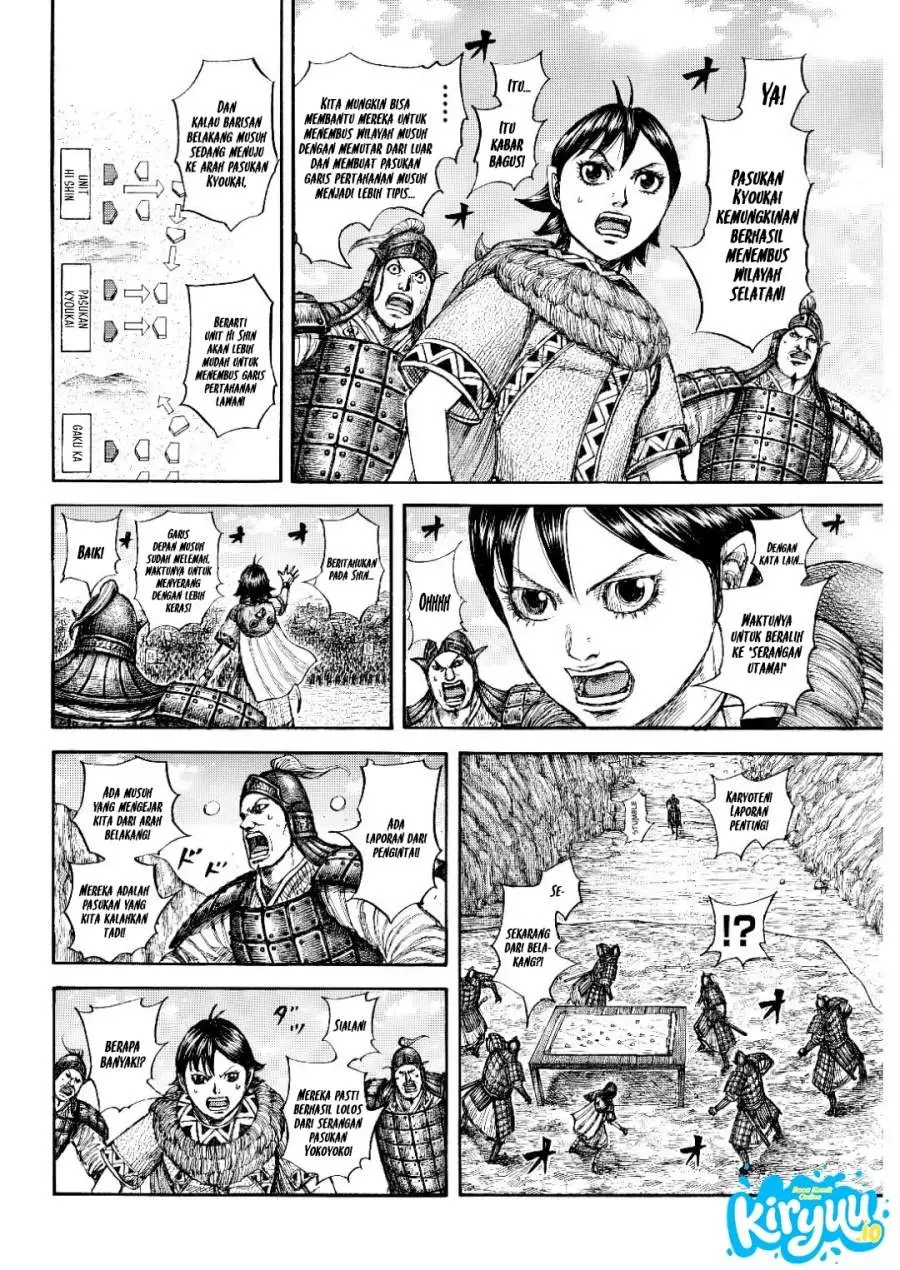 Kingdom Chapter 873