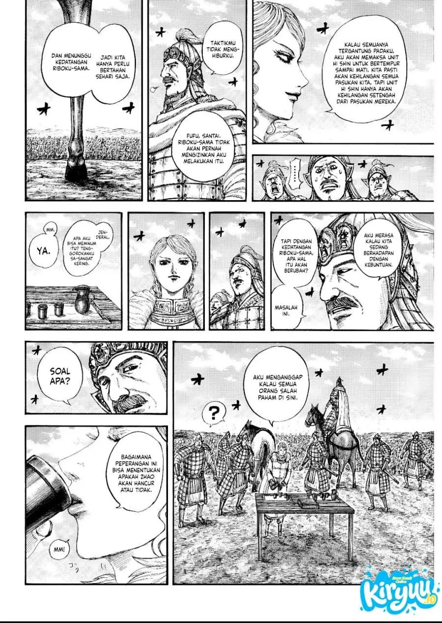 Kingdom Chapter 873