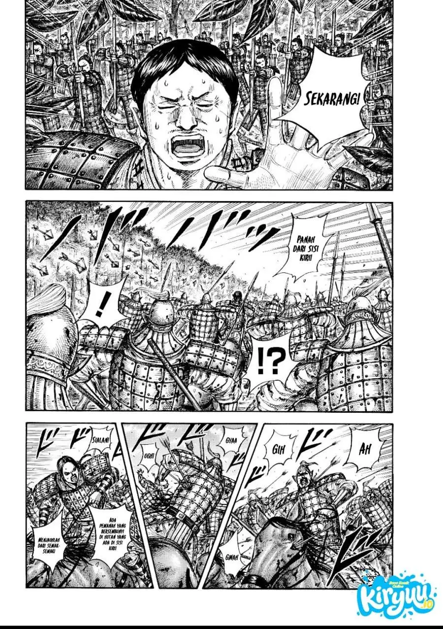 Kingdom Chapter 873