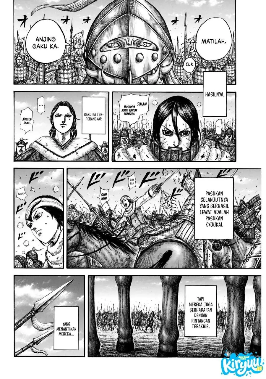 Kingdom Chapter 874