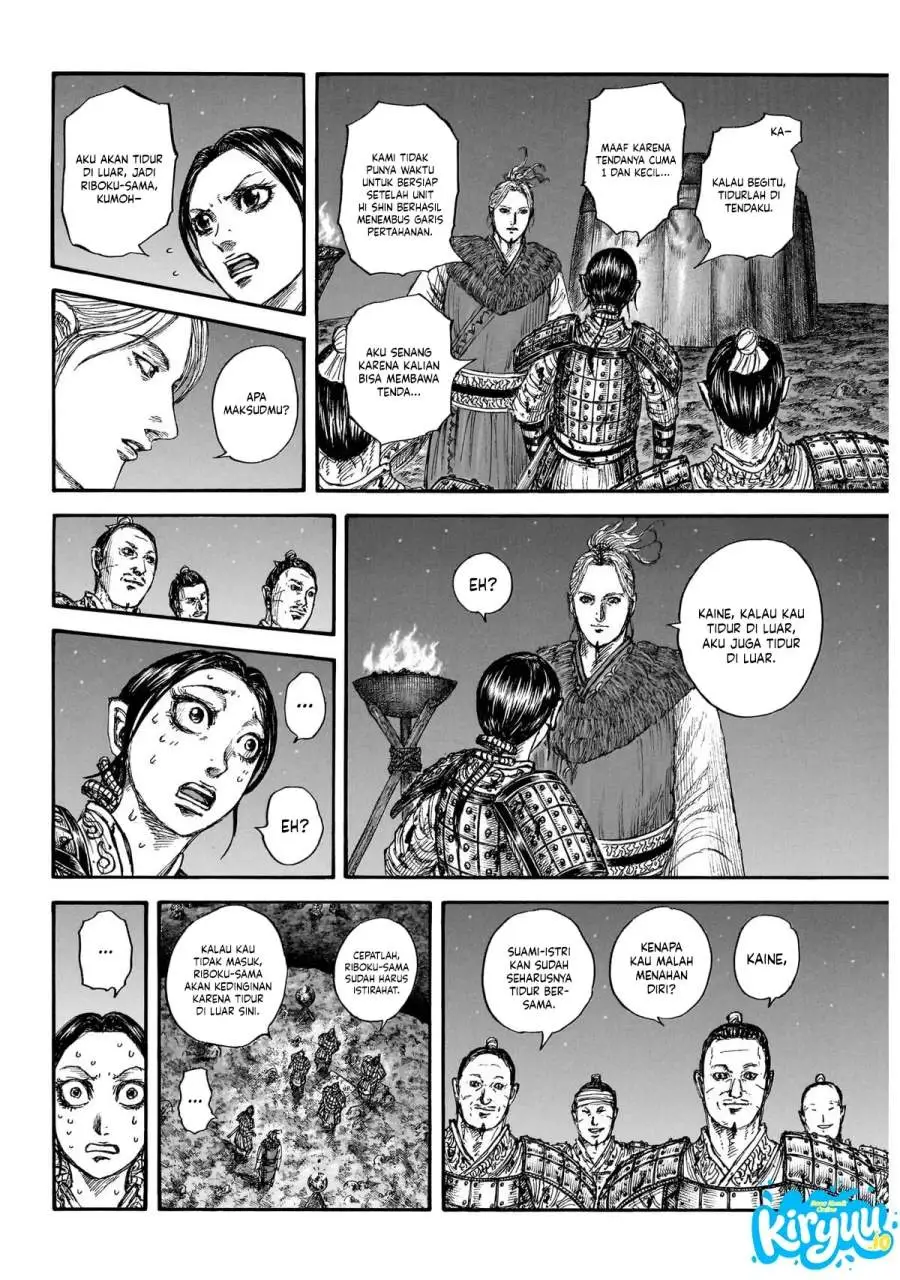 Kingdom Chapter 874