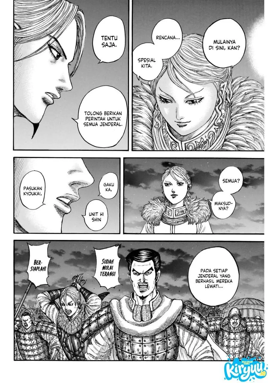 Kingdom Chapter 874