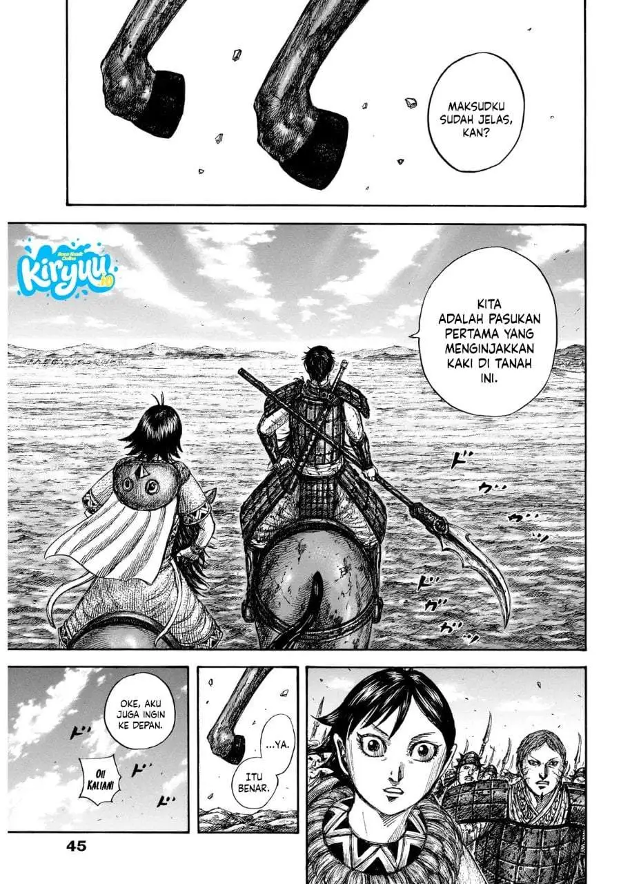 Kingdom Chapter 875