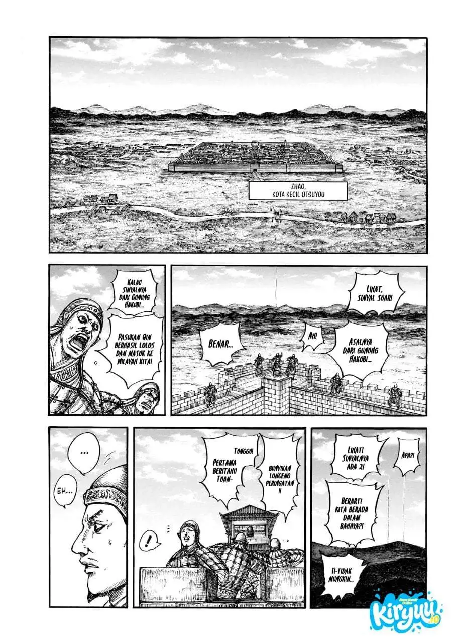 Kingdom Chapter 875