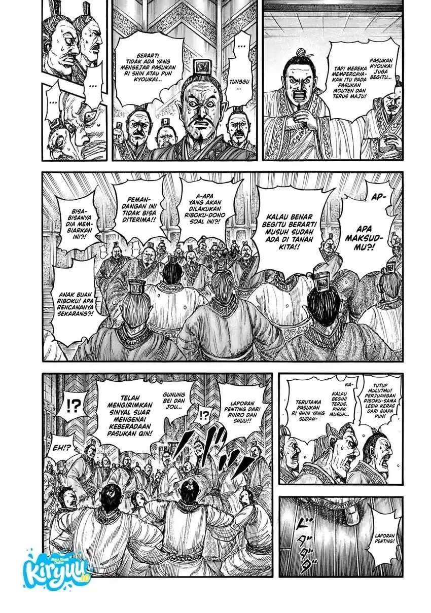 Kingdom Chapter 876