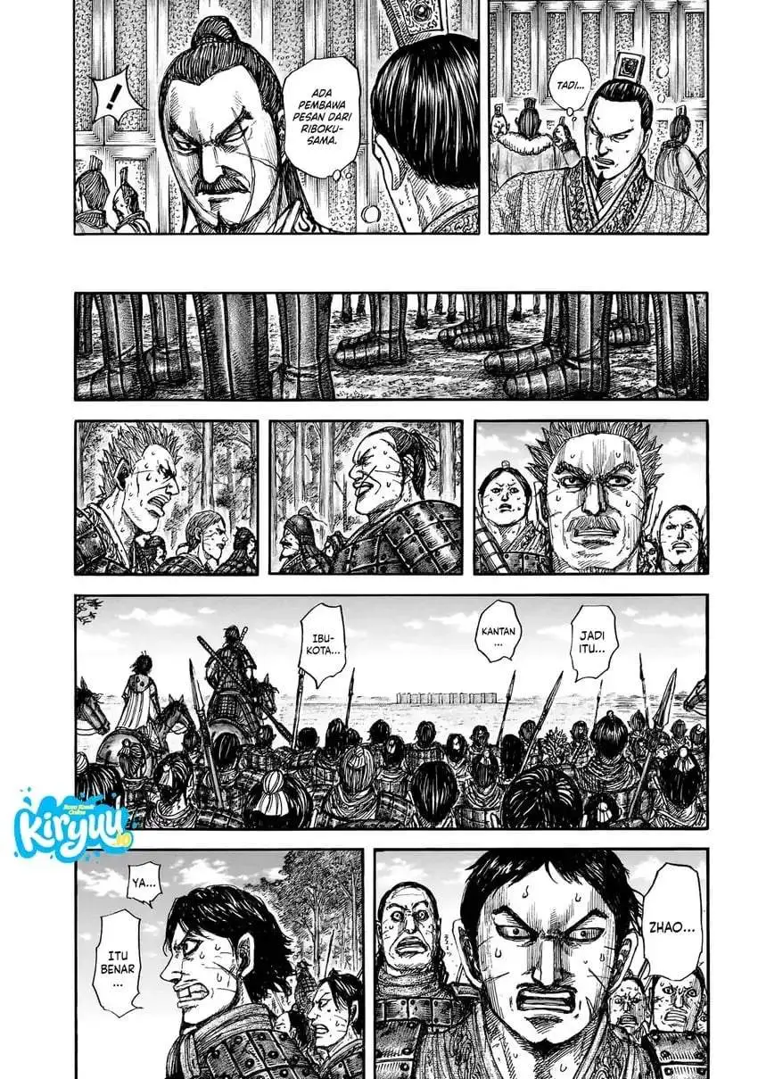 Kingdom Chapter 876