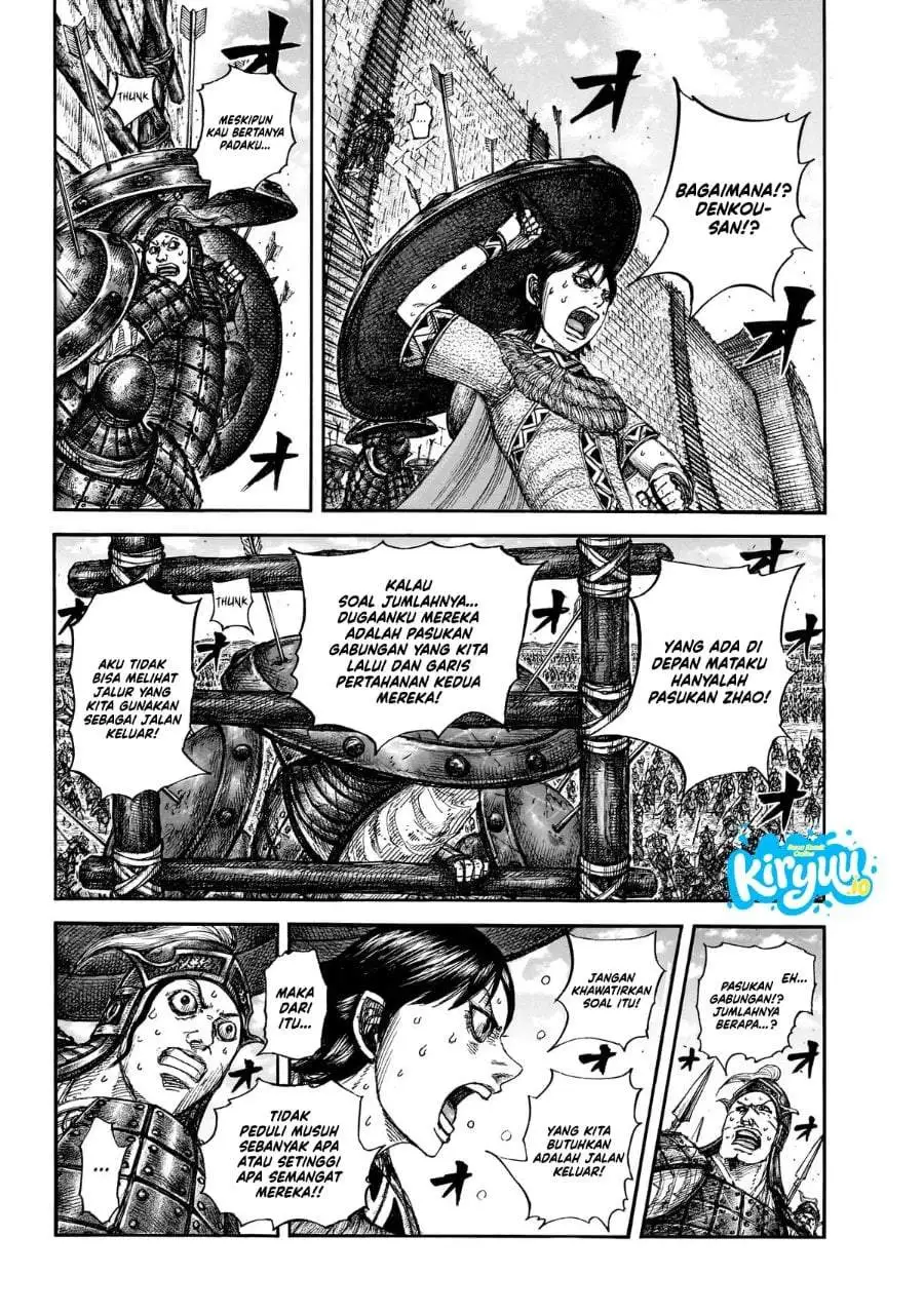 Kingdom Chapter 879