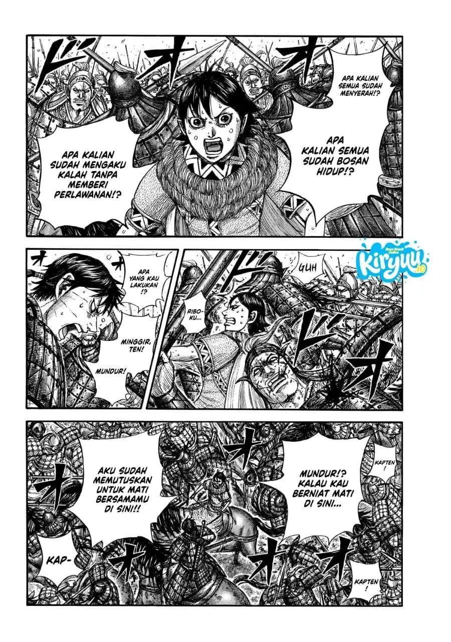 Kingdom Chapter 879
