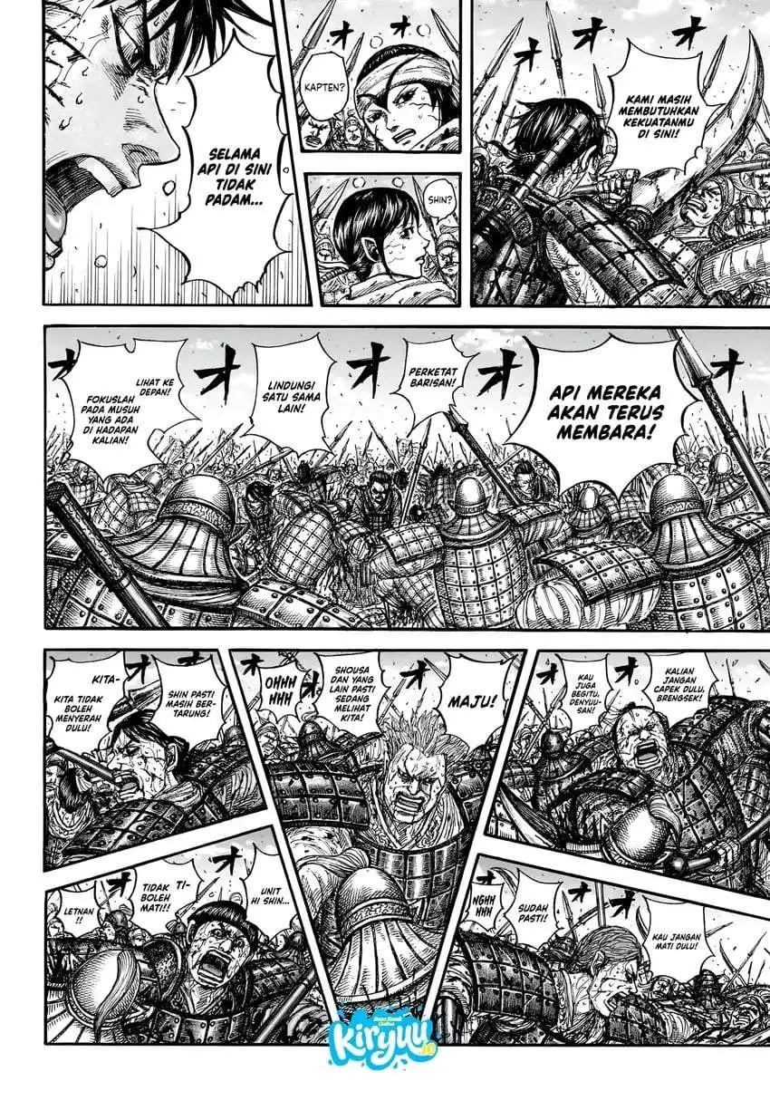 Kingdom Chapter 880