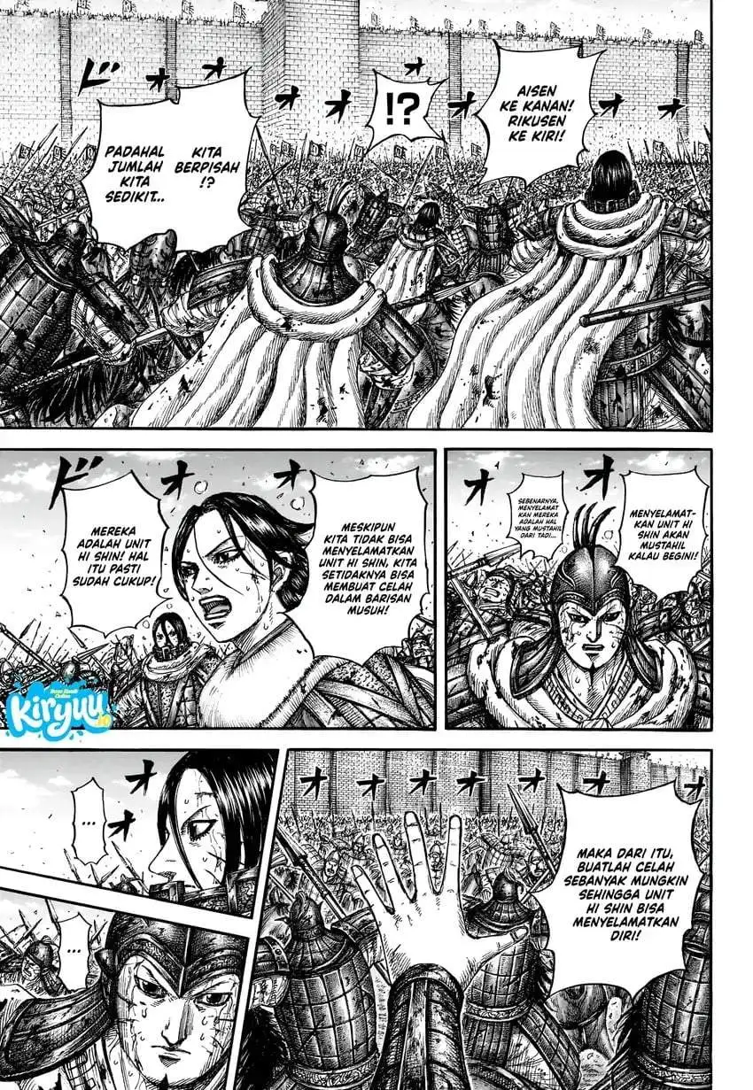 Kingdom Chapter 880