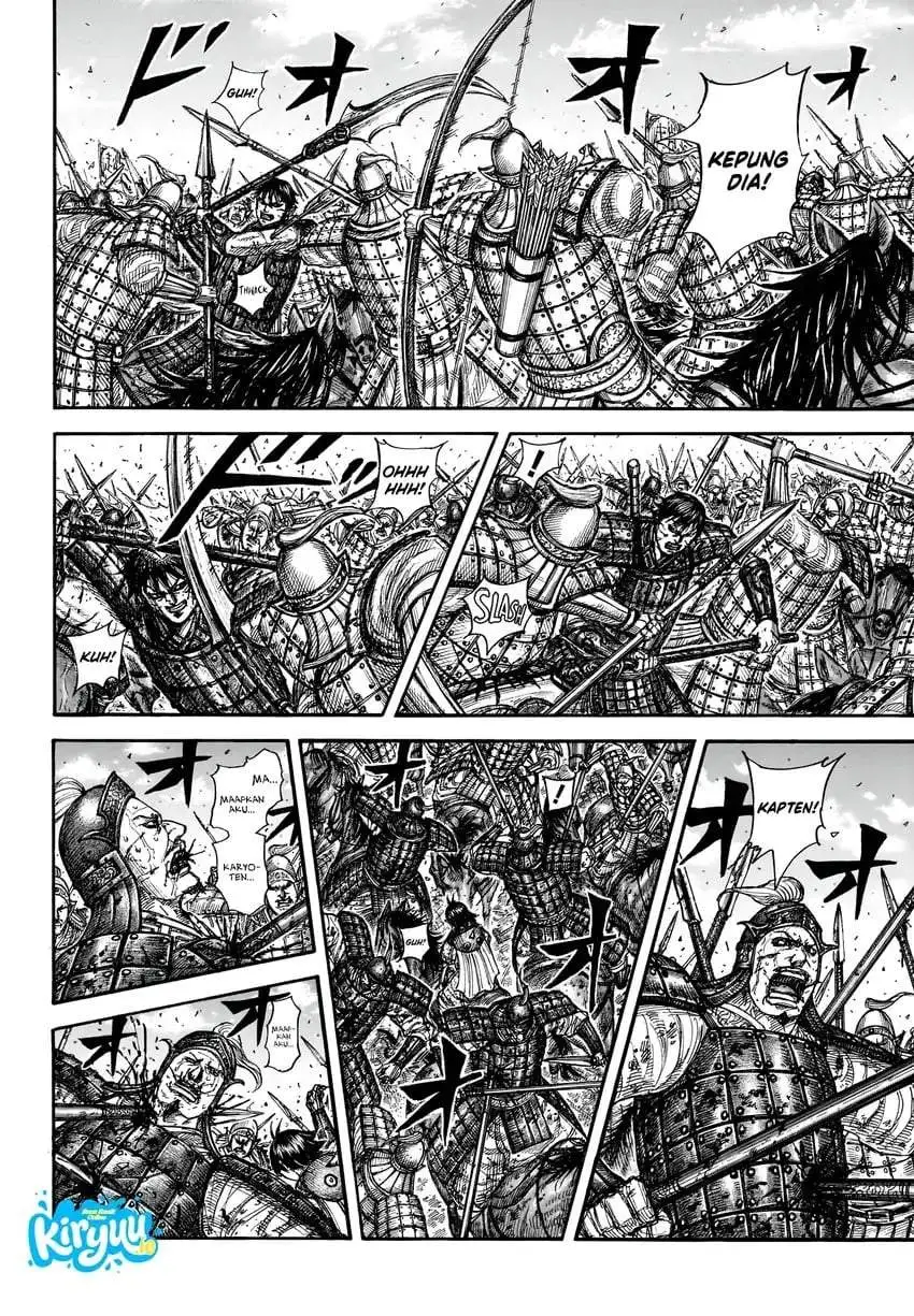 Kingdom Chapter 880