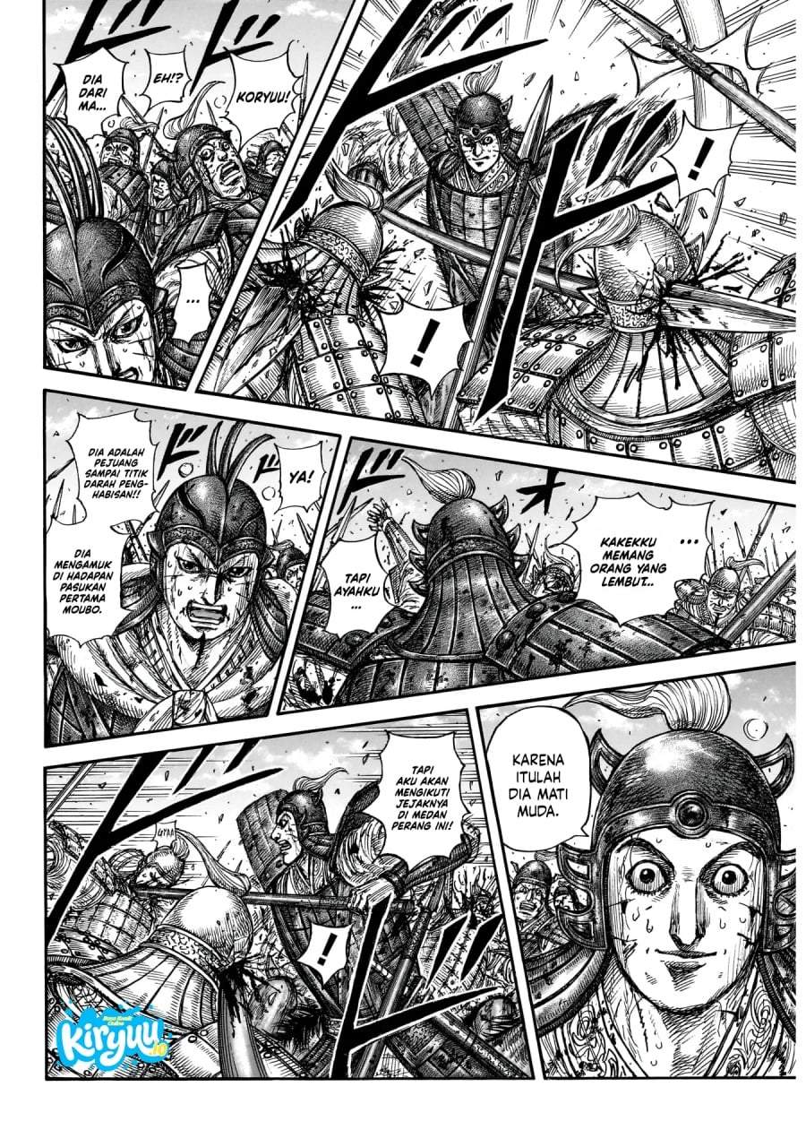 Kingdom Chapter 881