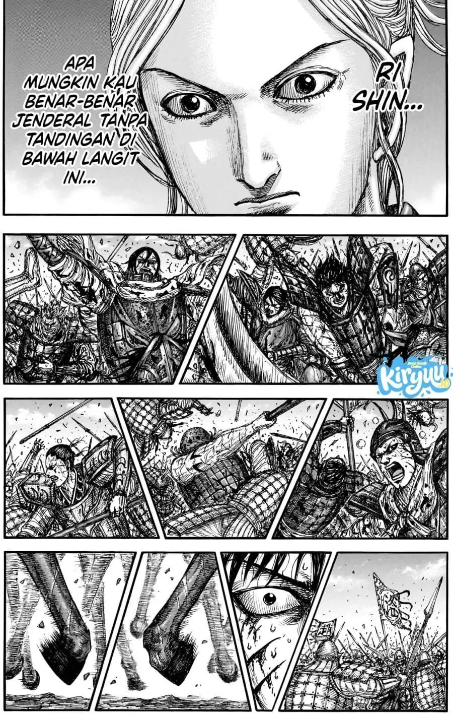 Kingdom Chapter 882