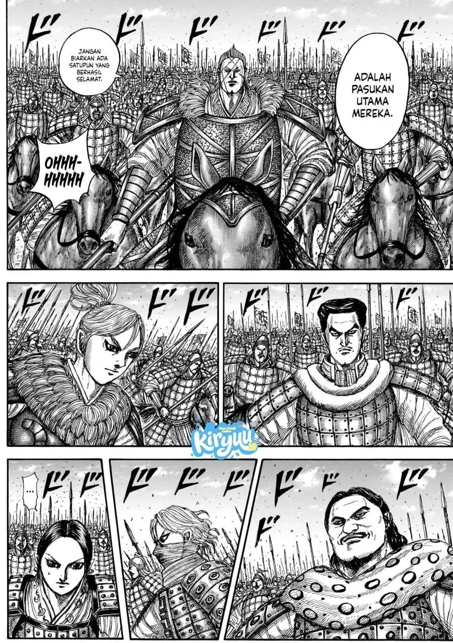 Kingdom Chapter 882