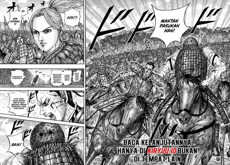 Kingdom Chapter 882