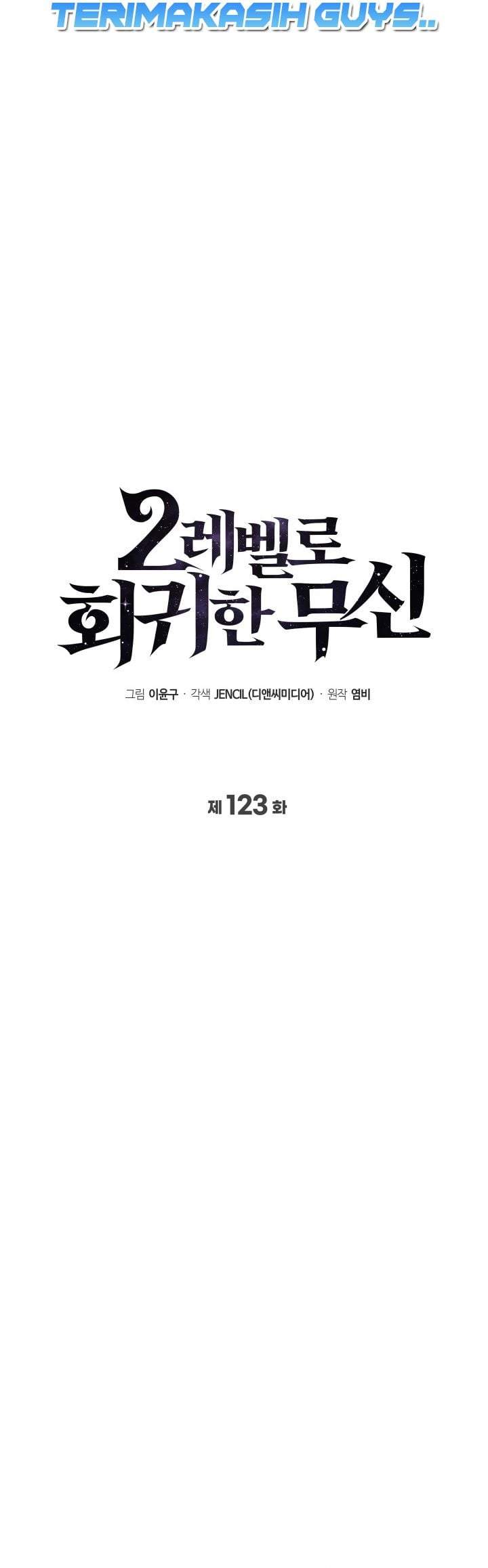 Martial God Regressed to Level 2 Chapter 123
