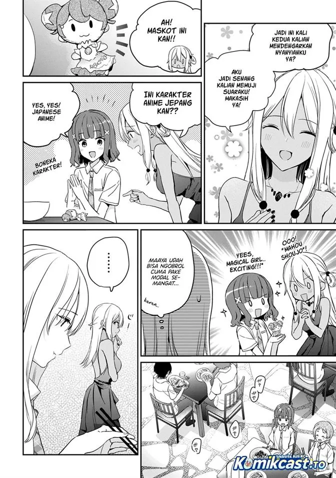 Gimai Seikatsu Chapter 39.1