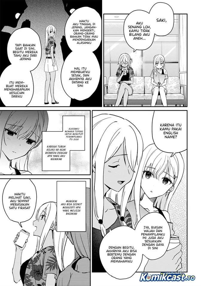 Gimai Seikatsu Chapter 39.2