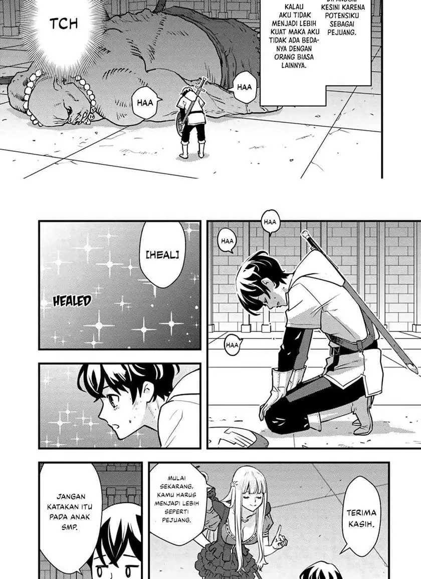 Isekai-gaeri no Yuusha wa, Dungeon ga Shutsugen Shita Genjitsu Sekai de, Influencer ni Natte Kane o Kasegimasu! Chapter 1.1