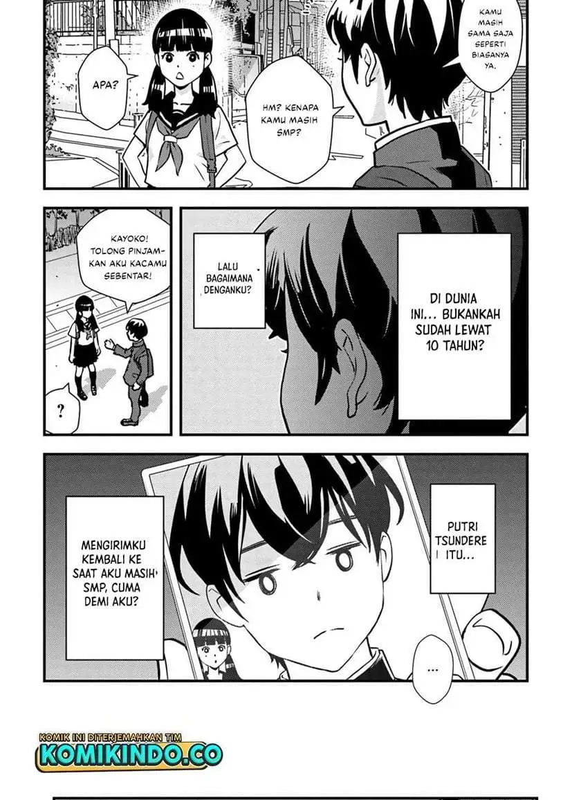 Isekai-gaeri no Yuusha wa, Dungeon ga Shutsugen Shita Genjitsu Sekai de, Influencer ni Natte Kane o Kasegimasu! Chapter 1.1