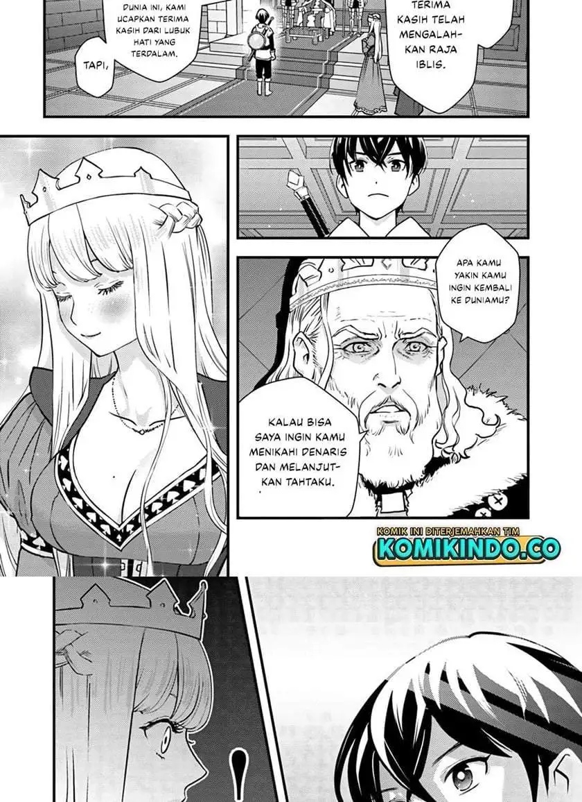 Isekai-gaeri no Yuusha wa, Dungeon ga Shutsugen Shita Genjitsu Sekai de, Influencer ni Natte Kane o Kasegimasu! Chapter 1.1