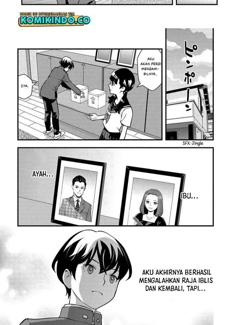 Isekai-gaeri no Yuusha wa, Dungeon ga Shutsugen Shita Genjitsu Sekai de, Influencer ni Natte Kane o Kasegimasu! Chapter 1.2