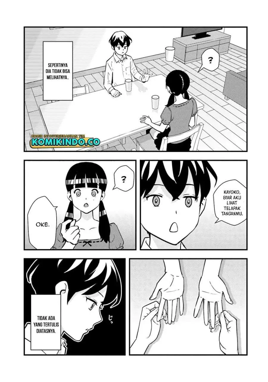 Isekai-gaeri no Yuusha wa, Dungeon ga Shutsugen Shita Genjitsu Sekai de, Influencer ni Natte Kane o Kasegimasu! Chapter 2.1
