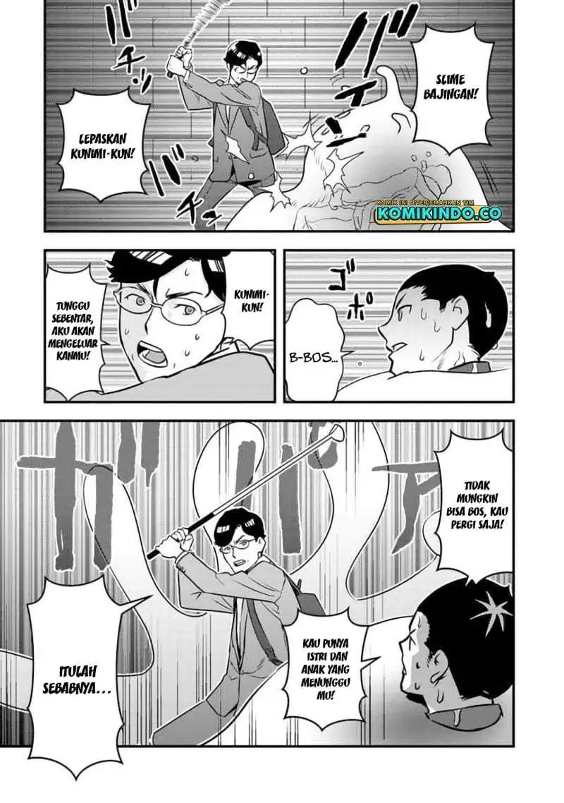Isekai-gaeri no Yuusha wa, Dungeon ga Shutsugen Shita Genjitsu Sekai de, Influencer ni Natte Kane o Kasegimasu! Chapter 2.2