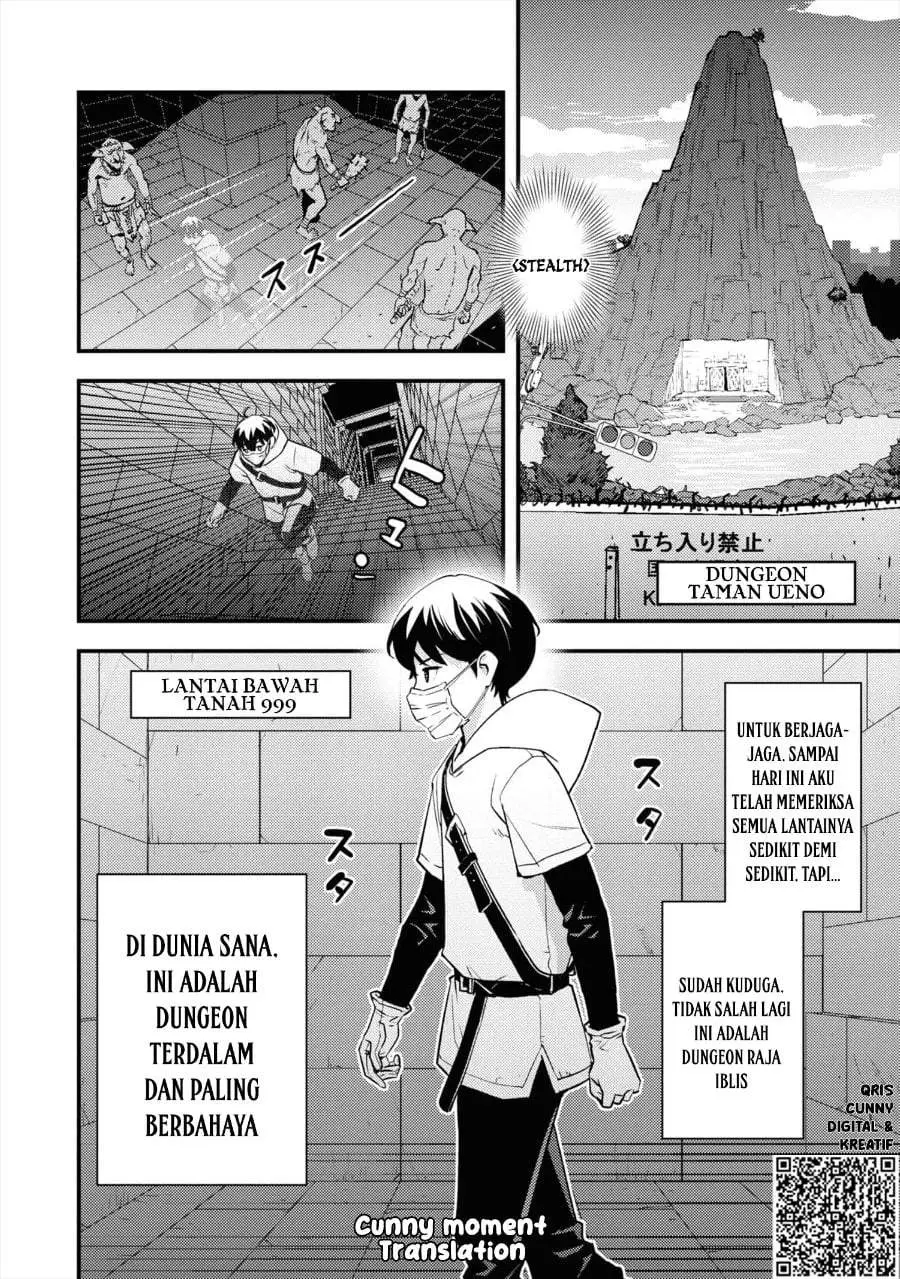 Isekai-gaeri no Yuusha wa, Dungeon ga Shutsugen Shita Genjitsu Sekai de, Influencer ni Natte Kane o Kasegimasu! Chapter 4