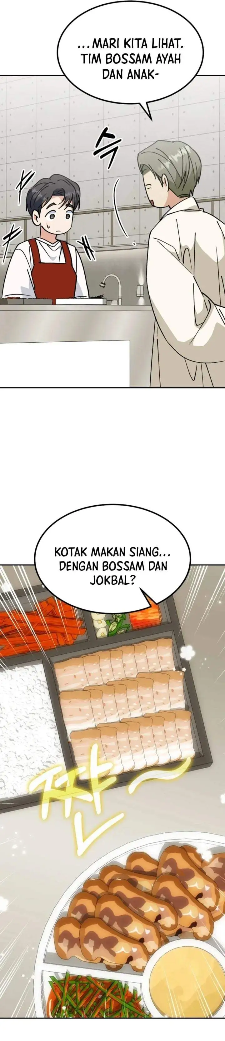 I Will Raise This Family! Chapter 74