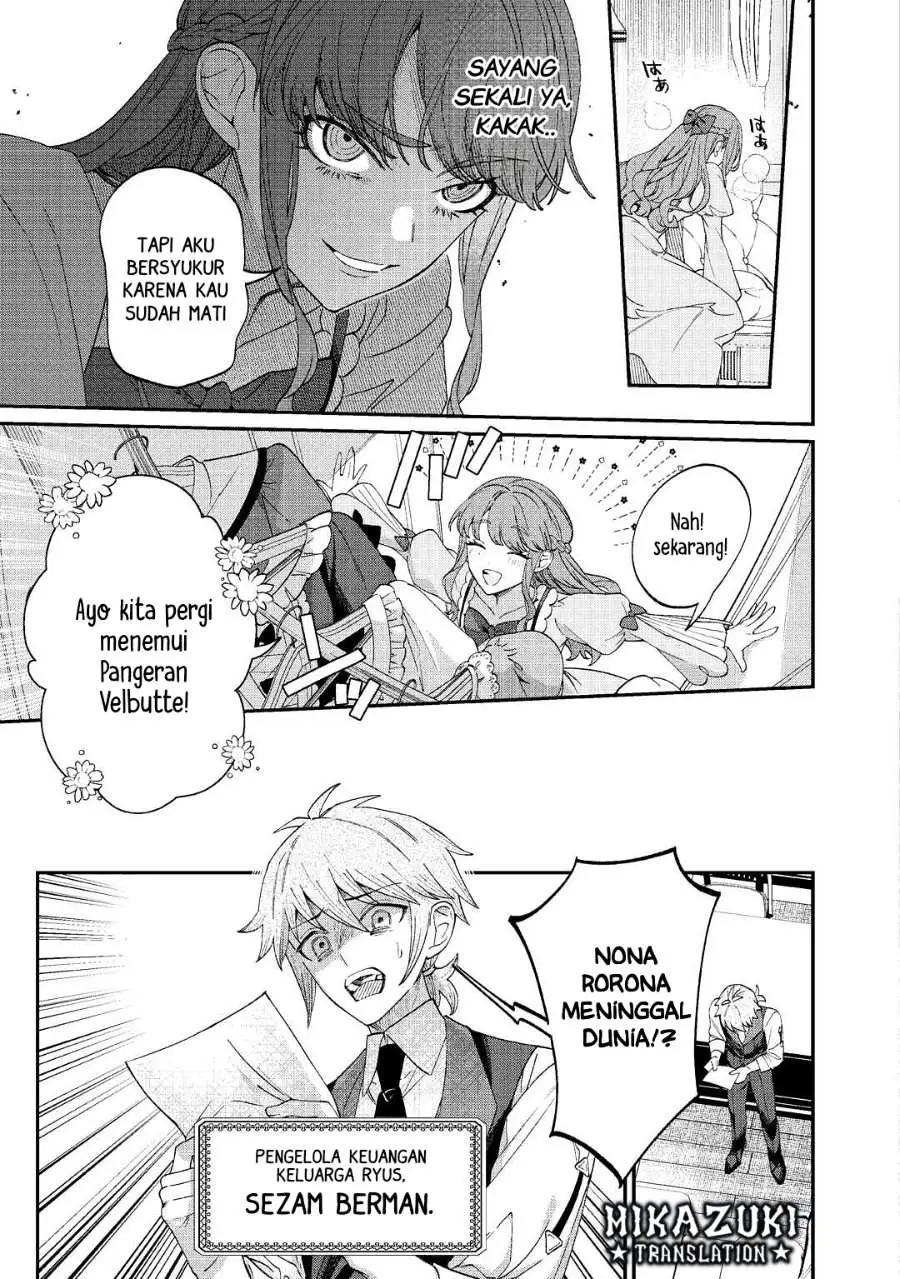Watashi ga Shinde Manzoku desu ka? Chapter 1