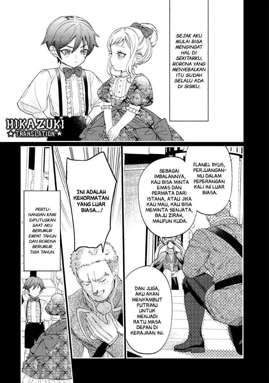 Watashi ga Shinde Manzoku desu ka? Chapter 1