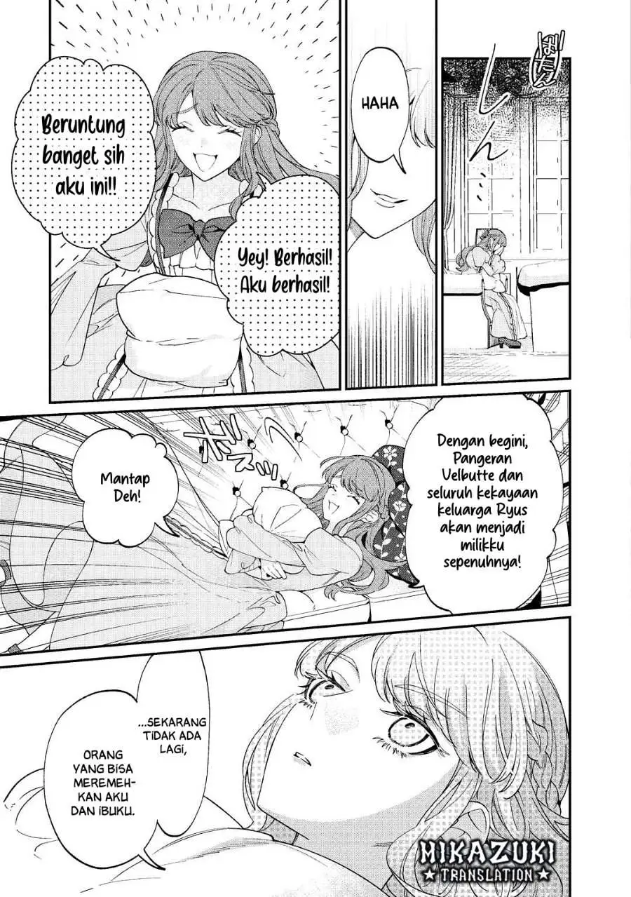 Watashi ga Shinde Manzoku desu ka? Chapter 1