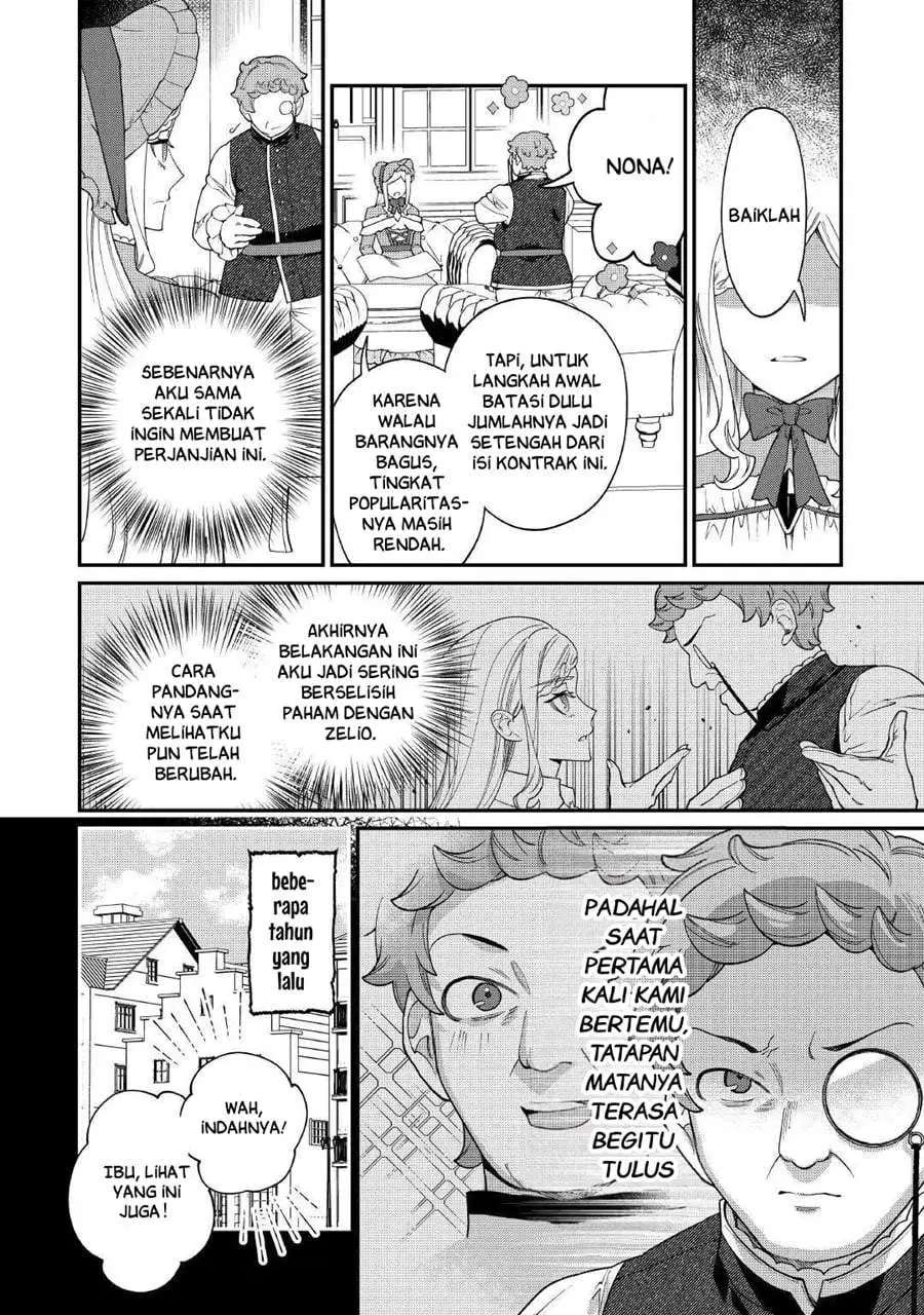 Watashi ga Shinde Manzoku desu ka? Chapter 11