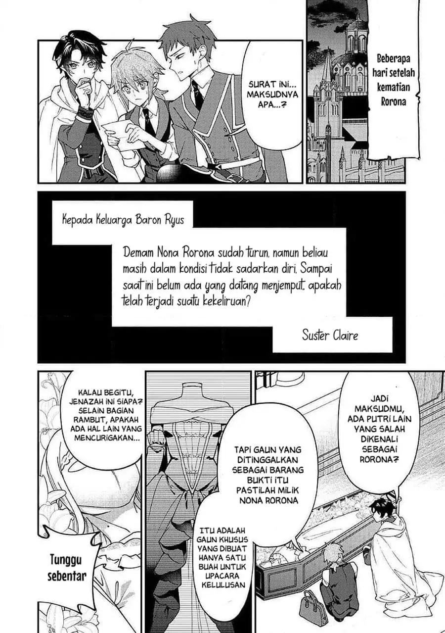 Watashi ga Shinde Manzoku desu ka? Chapter 12