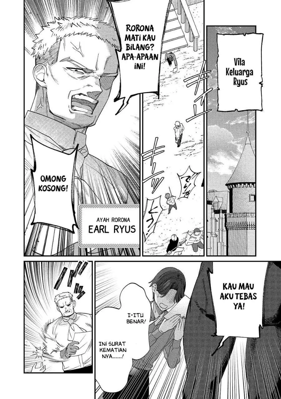 Watashi ga Shinde Manzoku desu ka? Chapter 2