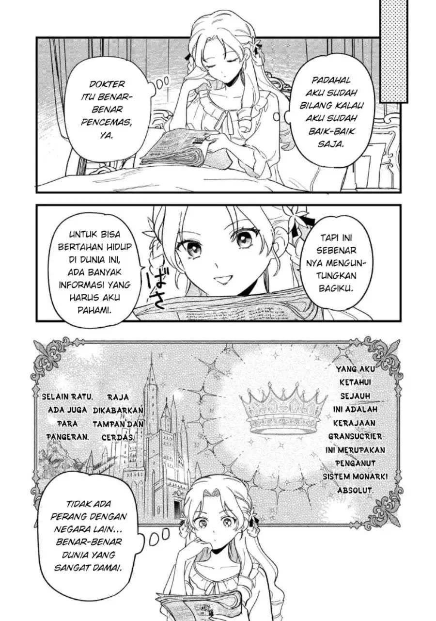 Akuyaku Reijou ni Onee ga Tenseishita kedo nanimo Mondai ga Nai Ken Chapter 1