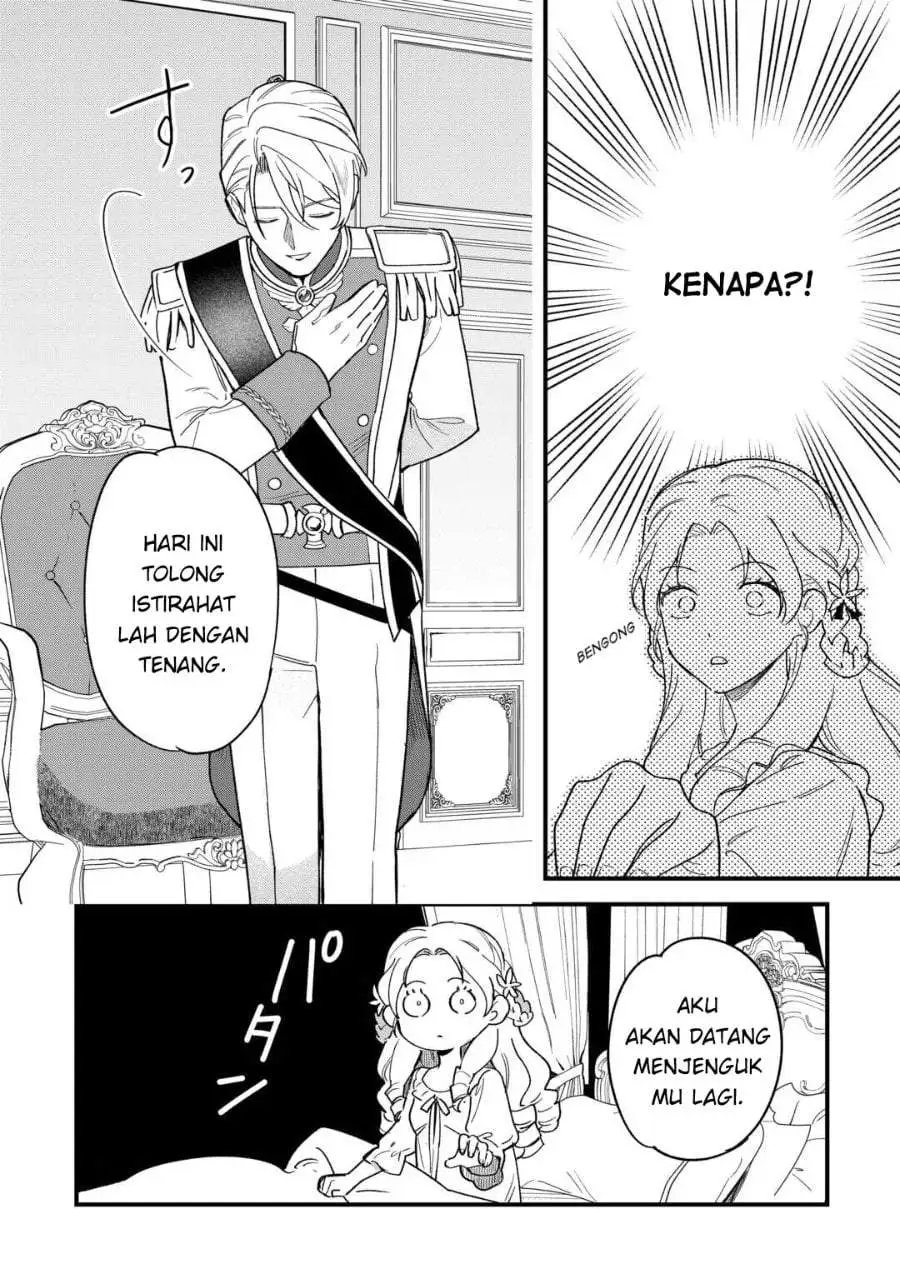 Akuyaku Reijou ni Onee ga Tenseishita kedo nanimo Mondai ga Nai Ken Chapter 1