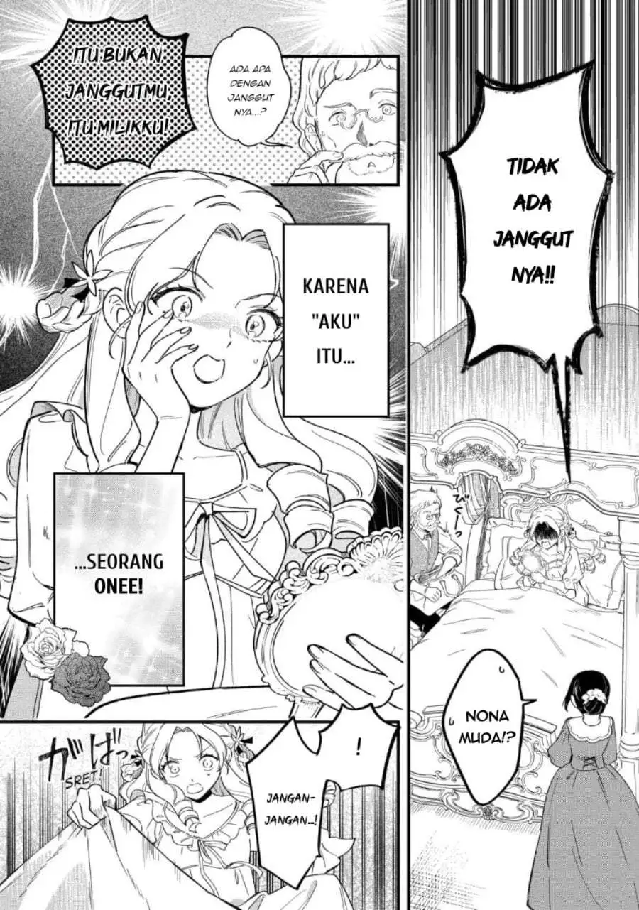 Akuyaku Reijou ni Onee ga Tenseishita kedo nanimo Mondai ga Nai Ken Chapter 1